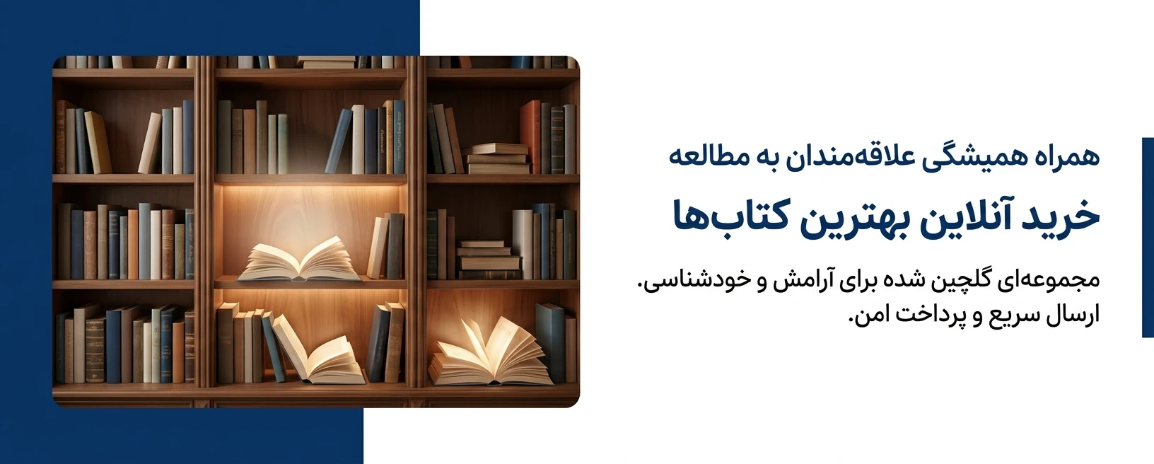 رازا بوک