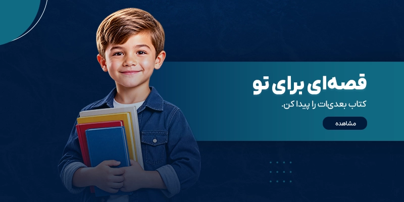 رازا بوک